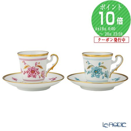 楽天市場】ジノリ1735／リチャード ジノリ(GINORI 1735／Richard