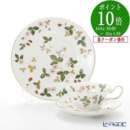楽天市場】【P10倍・クーポン】ウェッジウッド (Wedgwood) ワイルド