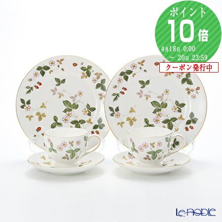楽天市場】ウェッジウッド (Wedgwood) ワイルドストロベリー トリオ