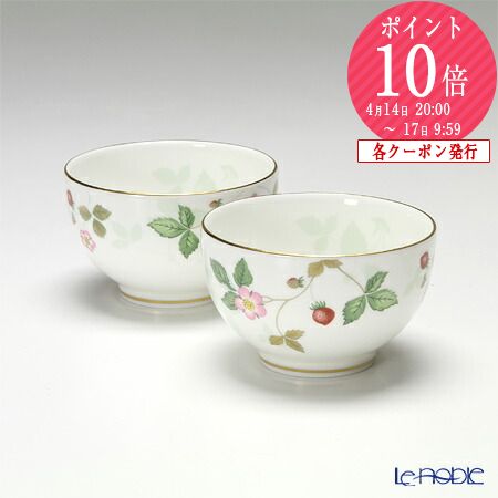楽天市場】ワイルドストロベリー ジャパニーズティーカップの通販
