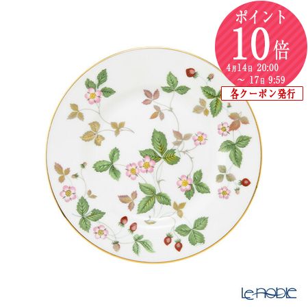 楽天市場】【2/25限定 P10倍】ウェッジウッド (Wedgwood) ワイルド