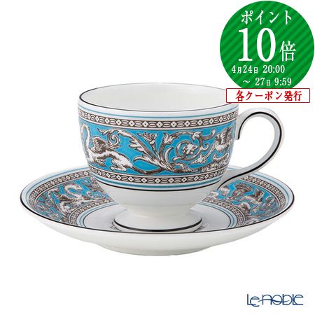 ウエッジウッド フロレンティーン」の人気商品一覧 | 安い商品を通販