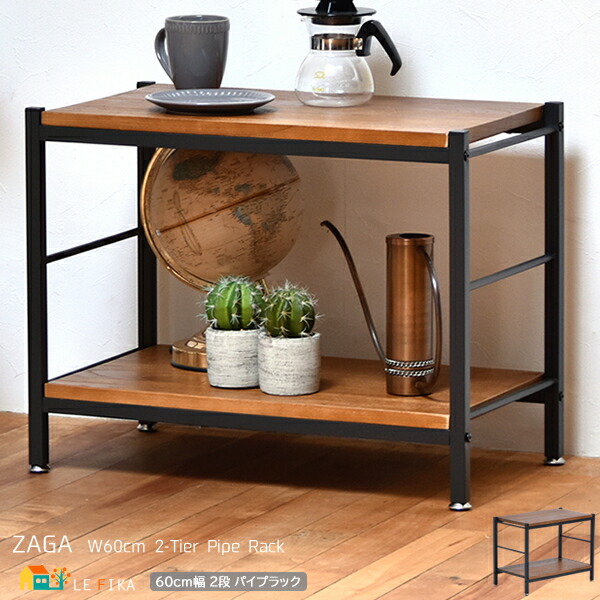 楽天市場】2段ラック 60cm幅 ブラウン 2段オープンラック 収納ラック