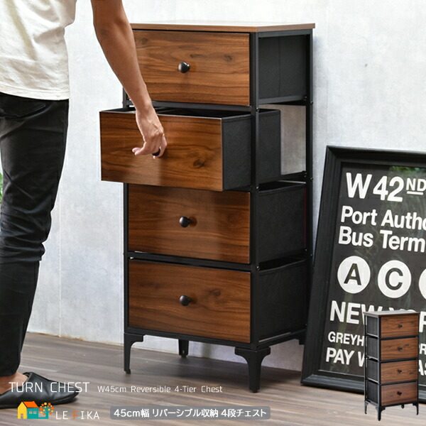 楽天市場】ダークブラウン（高さ（cm）90 ～ 99.9）（タンス・チェスト