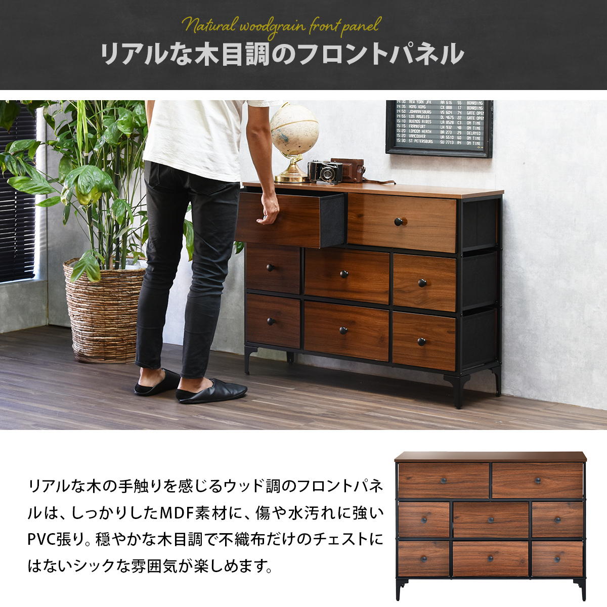 楽天市場】3段チェスト 引き出し8杯 102.5cm幅 ダークブラウン 収納