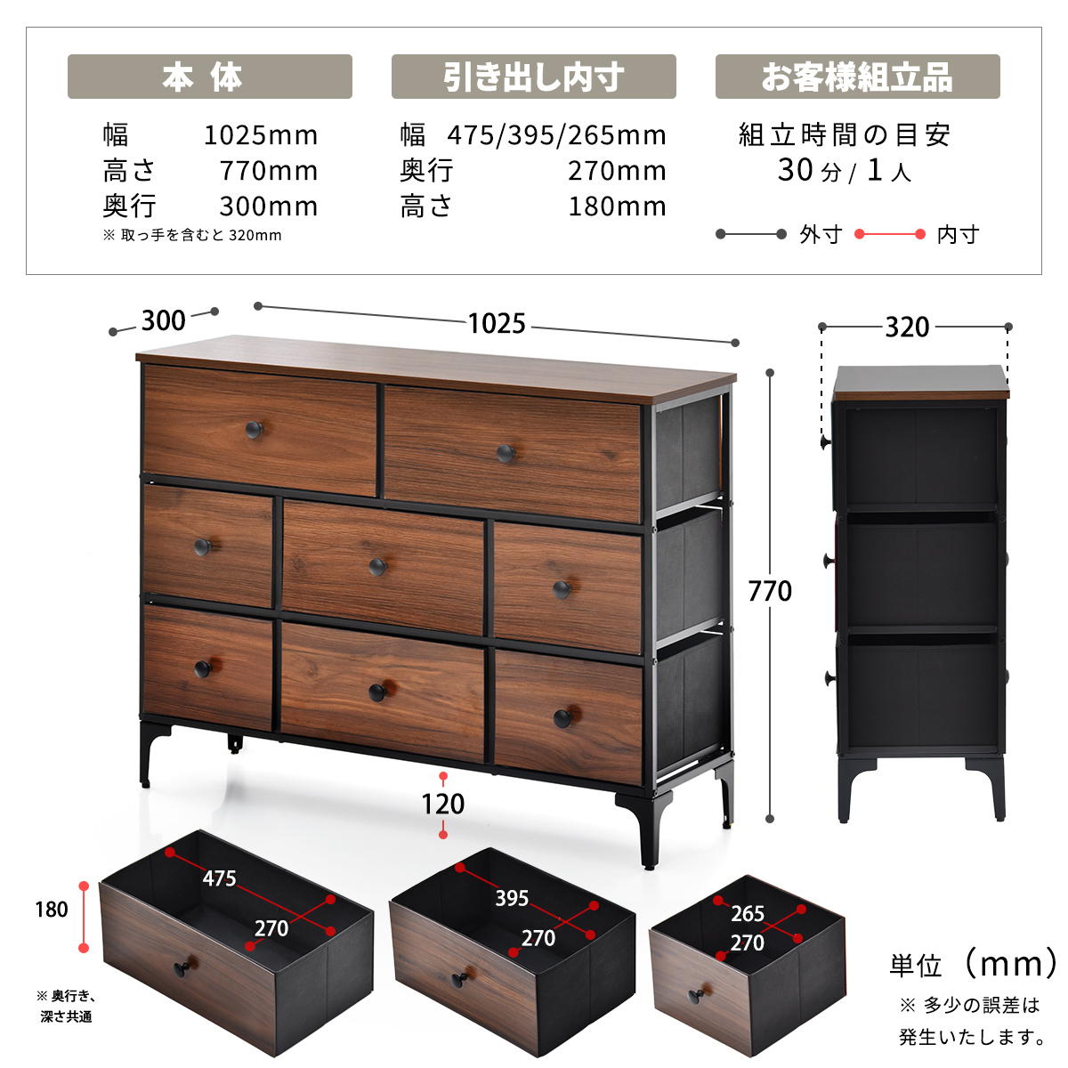 楽天市場】3段チェスト 引き出し8杯 102.5cm幅 ダークブラウン 収納