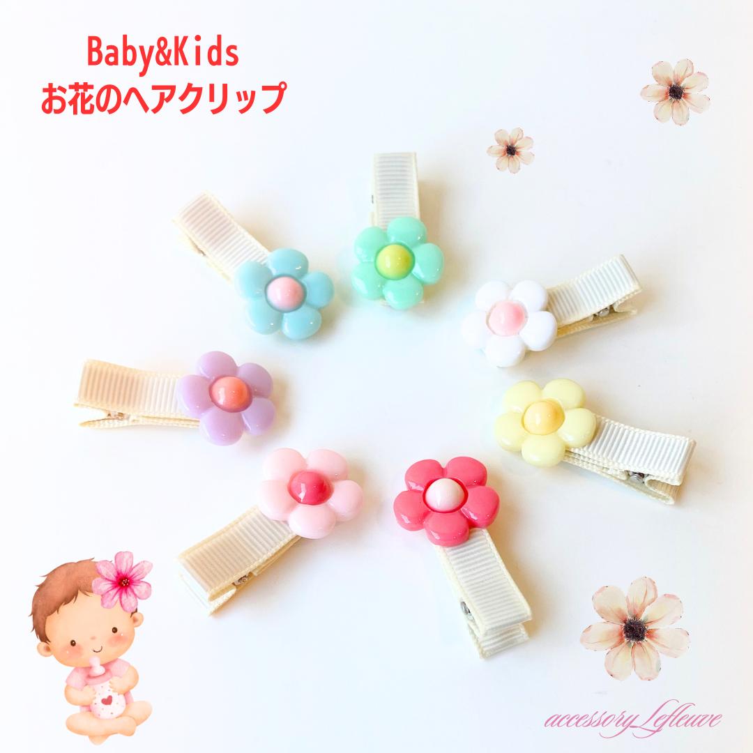 楽天市場】赤ちゃんクリップ 子供ヘアピン キッズヘアピン パッチン