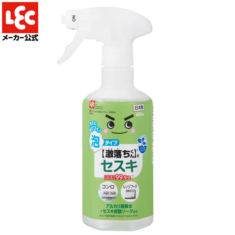楽天市場】セスキ 激落ちくん 泡スプレー 400ml【ナチュラル