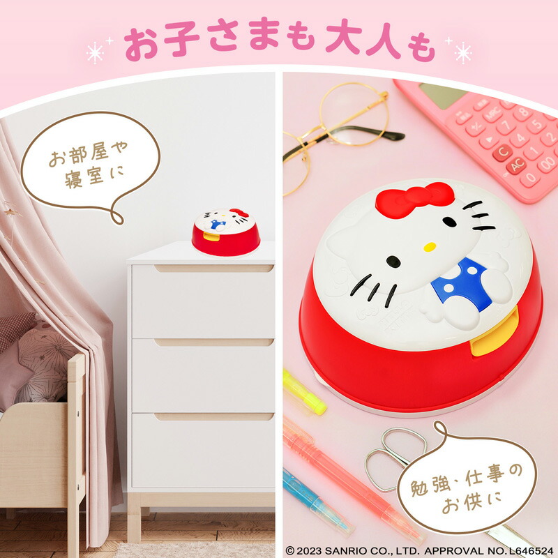 楽天市場】サンリオ キティー ハローキティー キティーちゃん ウェット