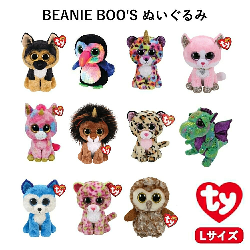楽天市場】TY ぬいぐるみ ビーニーブーズ Lサイズ Beanie Boo's ネコ