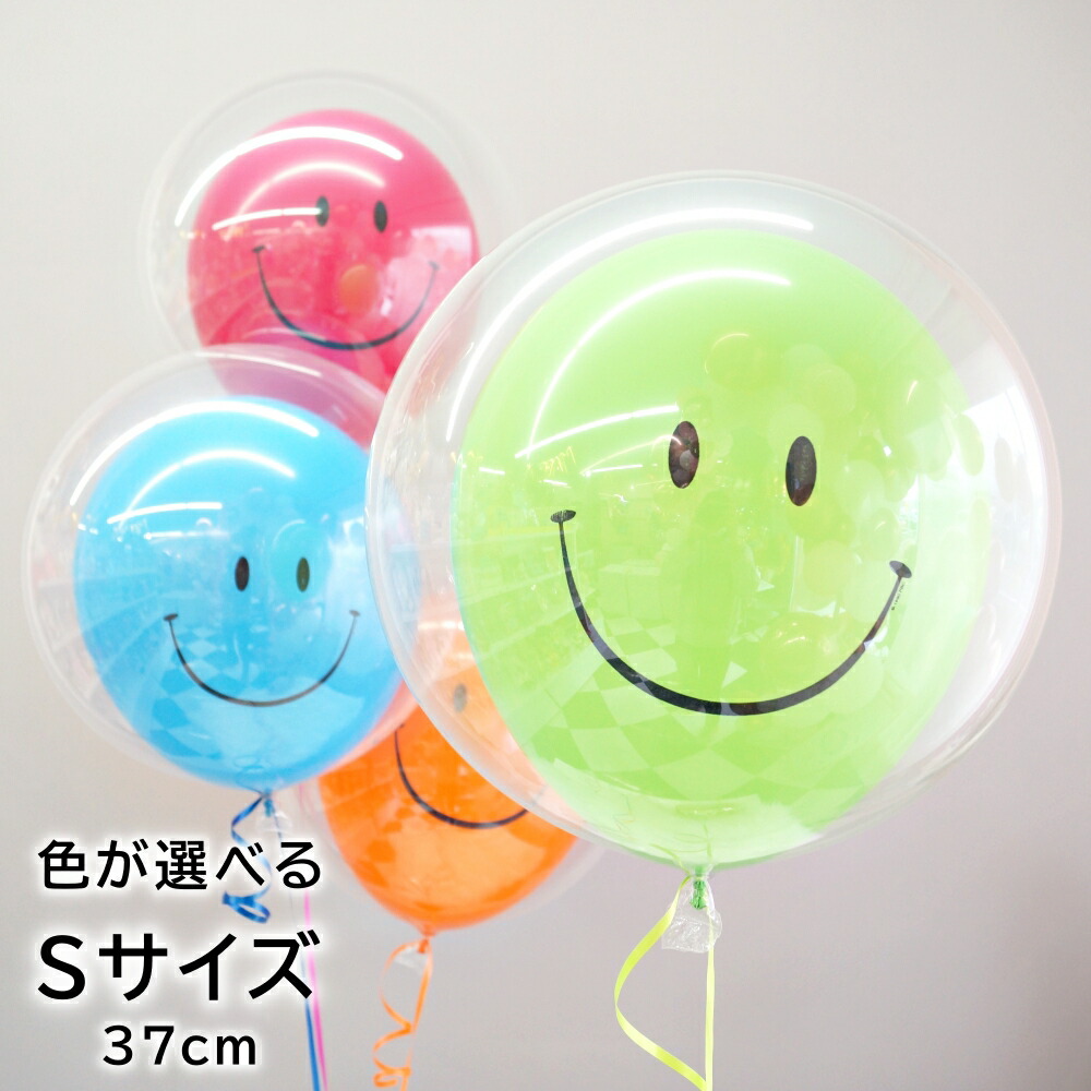 楽天市場】【ヘリウムガス入り】バブルバルーン スマイリー スマイル