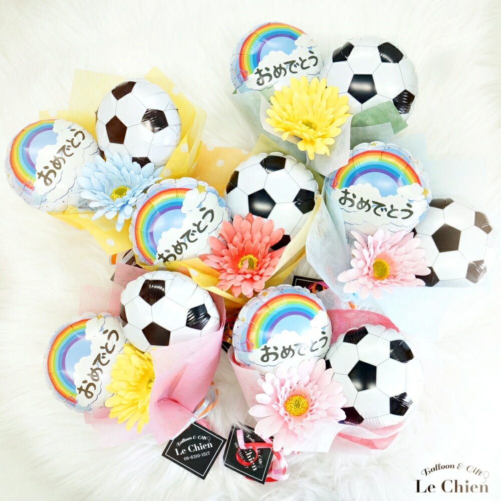 楽天市場】バルーン 花束 卒業 部活 スポーツ 卒業式 バルーン