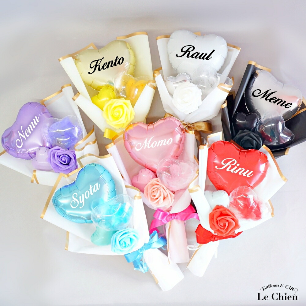 楽天市場】【母の日】推し バルーン 花束 ブーケ 推し活 名入れ 名前