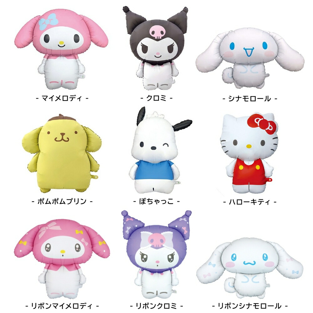 楽天市場】サンリオキャラクターズ ダイカットバルーン 風船 クロミ
