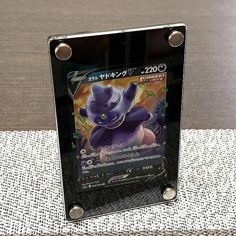 楽天市場】ポケットモンスター用・黒枠フレーム アクリルスクリュー