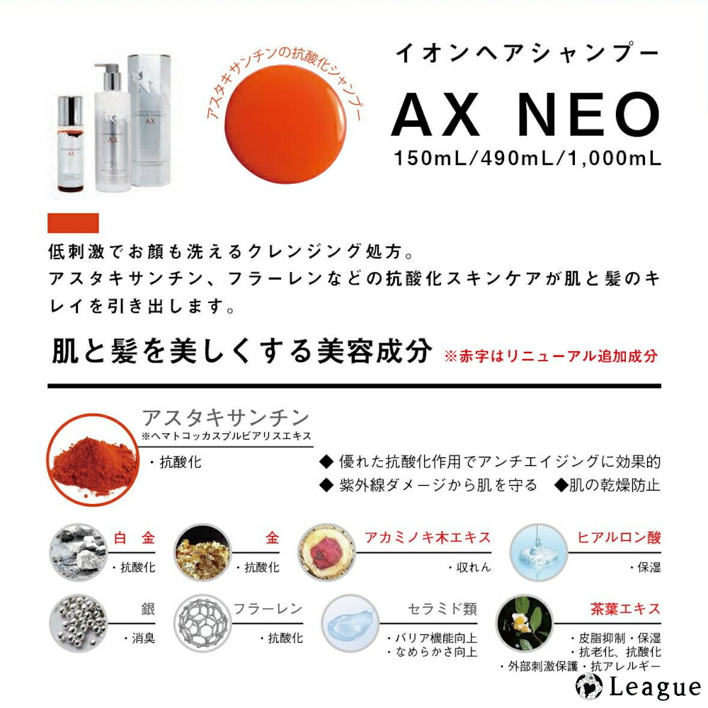 楽天市場】【リニューアル版＆正規品】アルピジョン シャンプー