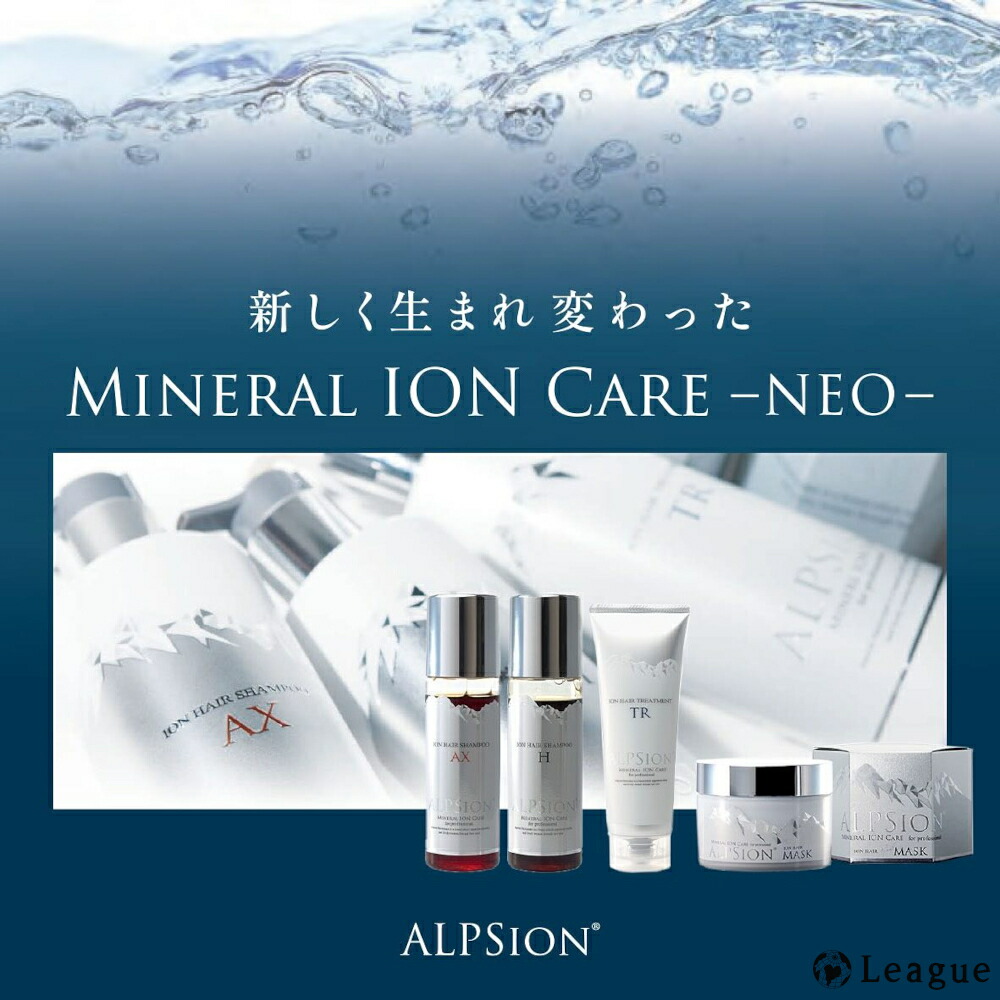 楽天市場】【リニューアル版＆正規品】アルピジョン シャンプー