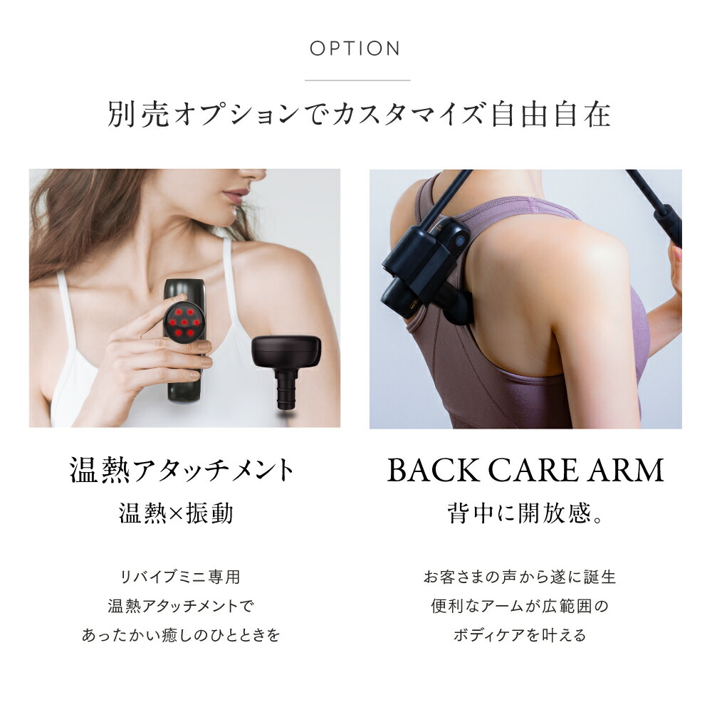 楽天市場】【公式｜期間限定 5%OFFクーポン+P5倍！】MYTREX REBIVE