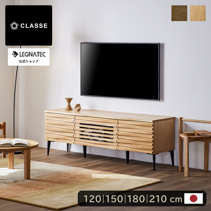 楽天市場】【 レグナテック 公式 】 3年保証 開梱設置無料 リップル