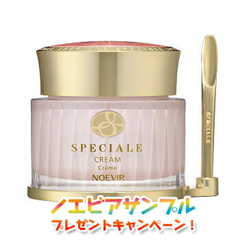楽天市場】ノエビア スペチアーレ SPECIALE 薬用クリーム 50g 医薬部外