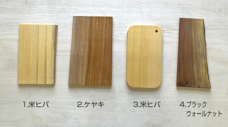 楽天市場】天然木カッティングボード まな板 木製 木 一点物 職人