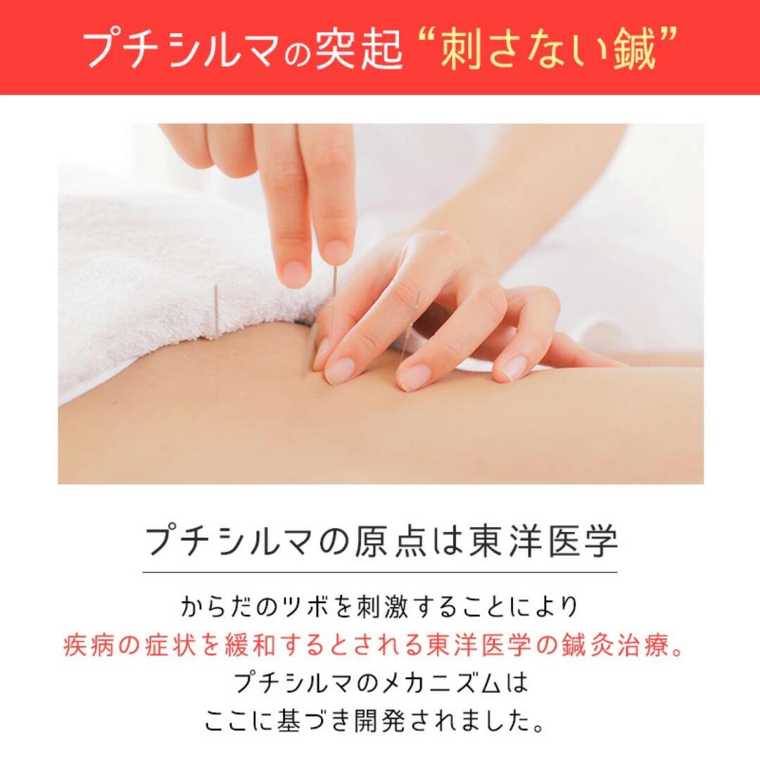 楽天市場】【LINE追加で最大10%OFF!!】Dr.プチシルマ LSi14 メディカル