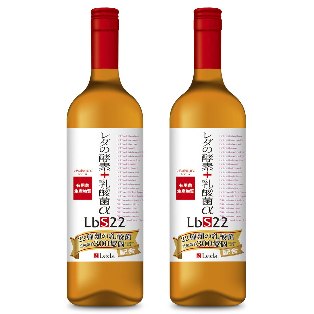 楽天市場】 レダの酵素121℃シリーズ : プチシルマのレダ【公式通販】