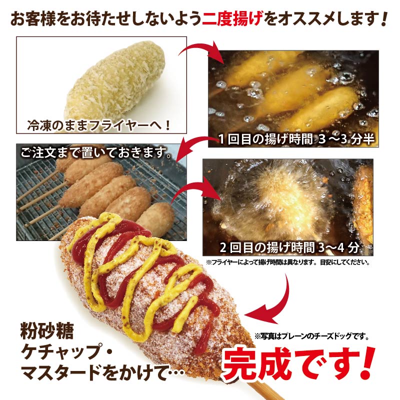 楽天市場】業務用 レインボーチーズハットグ100本セットおしゃれな