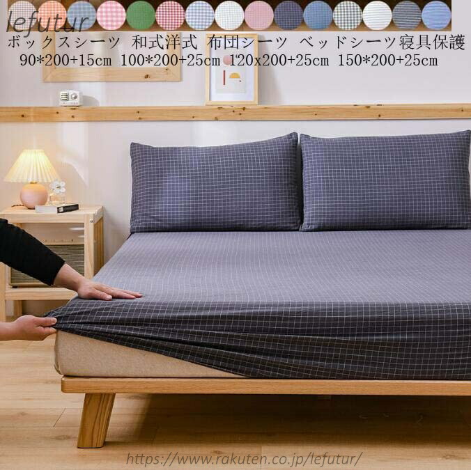 楽天市場】バーバリー シーツの通販