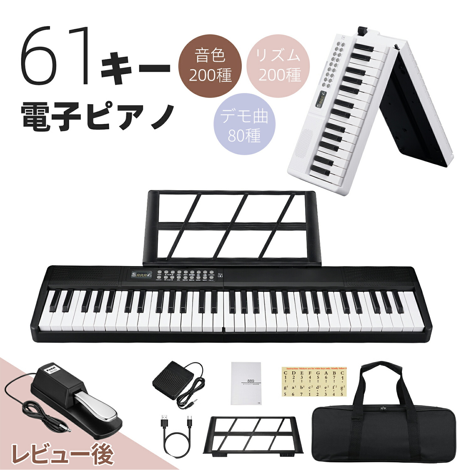 楽天市場】日本語操作ボタン 電子ピアノ 61鍵盤 キーボード 折りたたみ