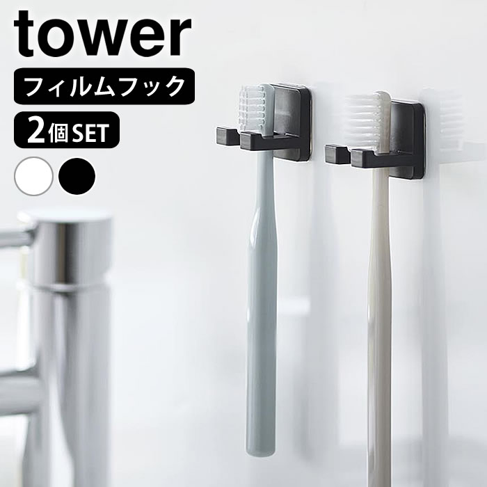 歯ブラシスタンド 壁」の人気商品一覧 | 安い商品を通販サイトから探す