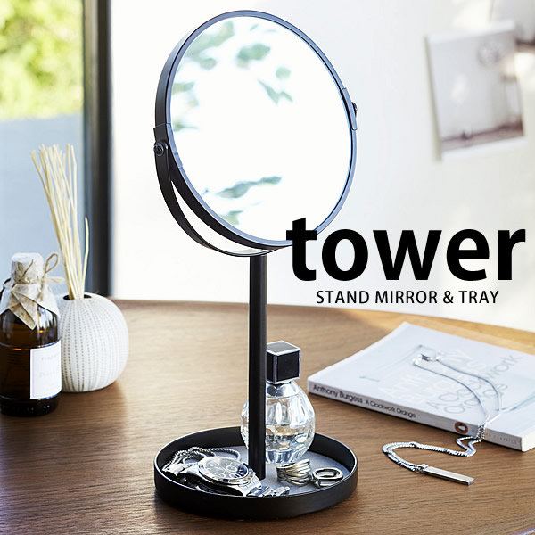 メイク用 鏡」の人気商品一覧 | 安い商品を通販サイトから探す - 価格.com