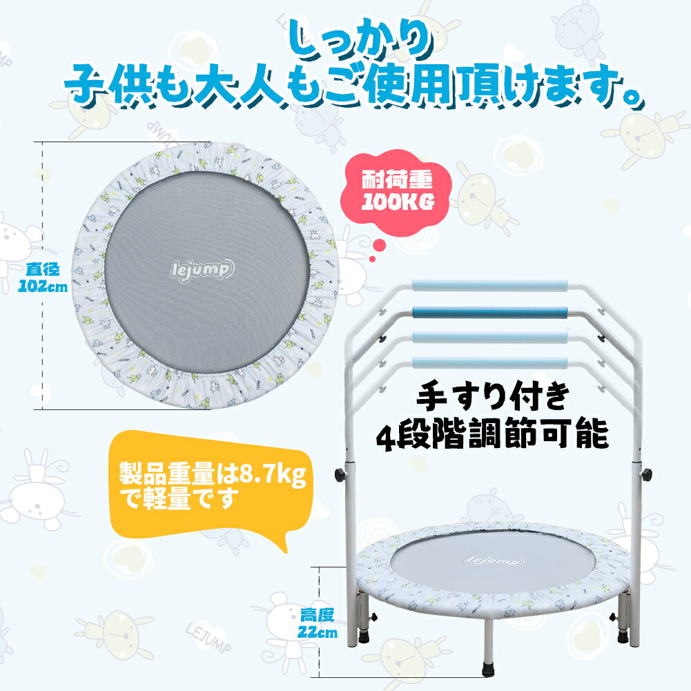 楽天市場】トランポリン 室内 直径102cm 子供大人兼用 折りたたみ式 耐