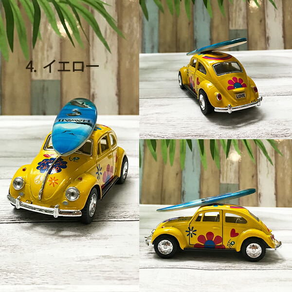 楽天市場】ミニカーフォルクスワーゲン クラシックバス ハワイ 雑貨