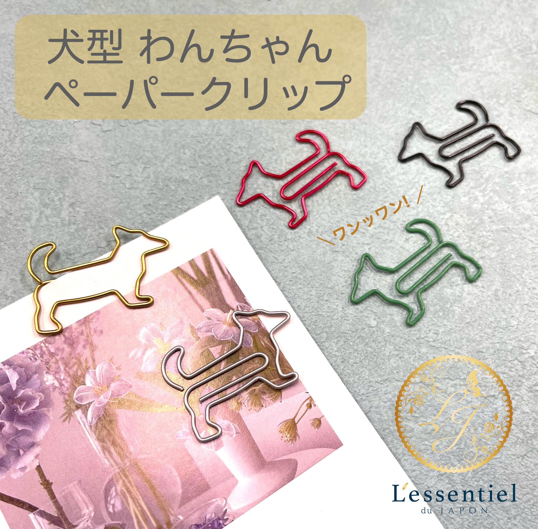 楽天市場】【犬型 わんちゃん クリップ】50個入 業務用 ドッグ ワン