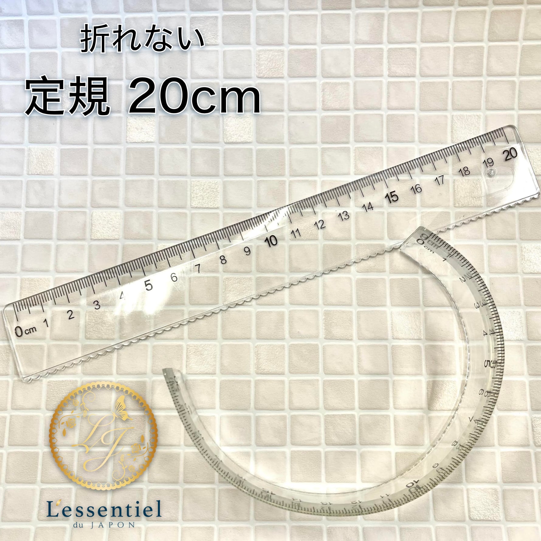 楽天市場】折れない定規の通販