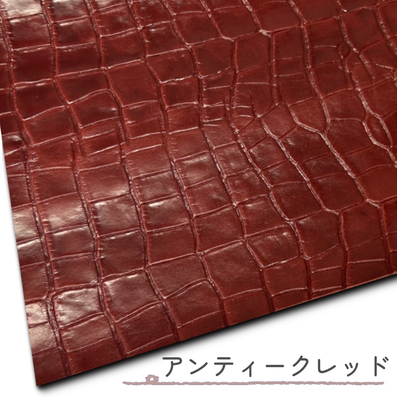 楽天市場】ヌメ革 レザークラフト A3 クロコダイル 型押し 1mm～1.5mm
