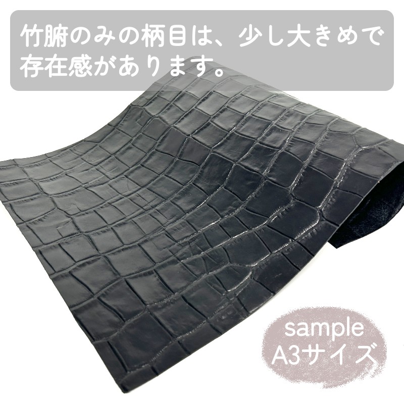 楽天市場】ヌメ革 レザークラフト A4 クロコダイル 型押し 1mm～1.5mm