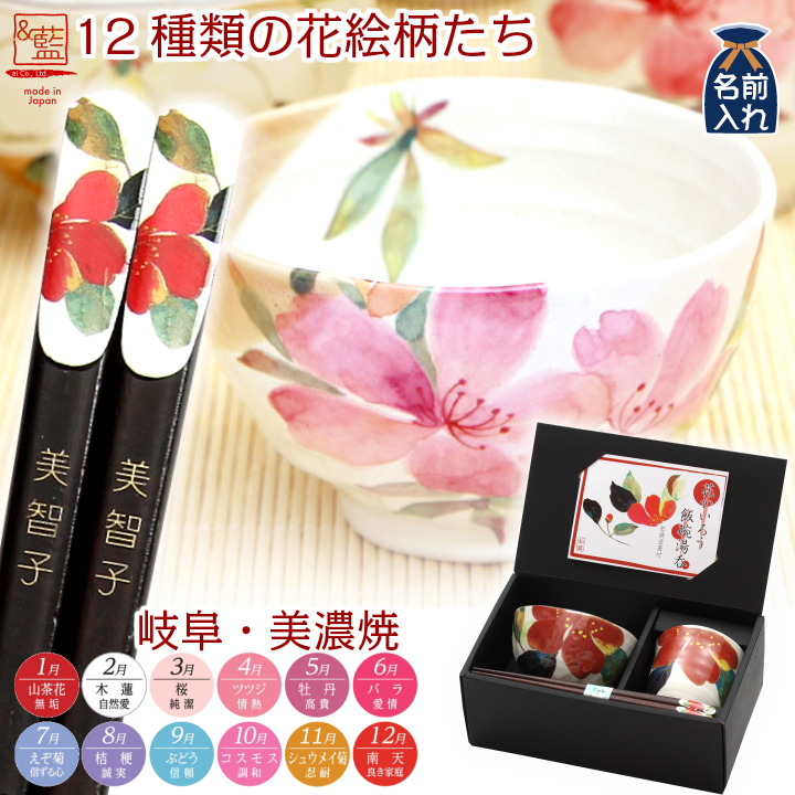 楽天市場】母の日 食器の通販