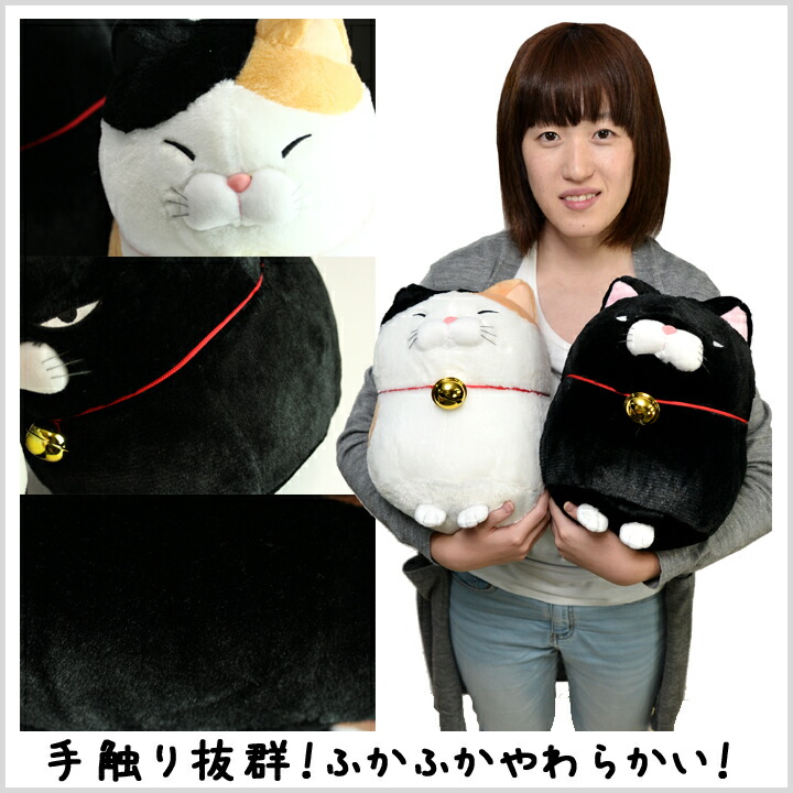 楽天市場】ひげまんじゅう BIGぬいぐるみ みーさま 黒豆 全2種類