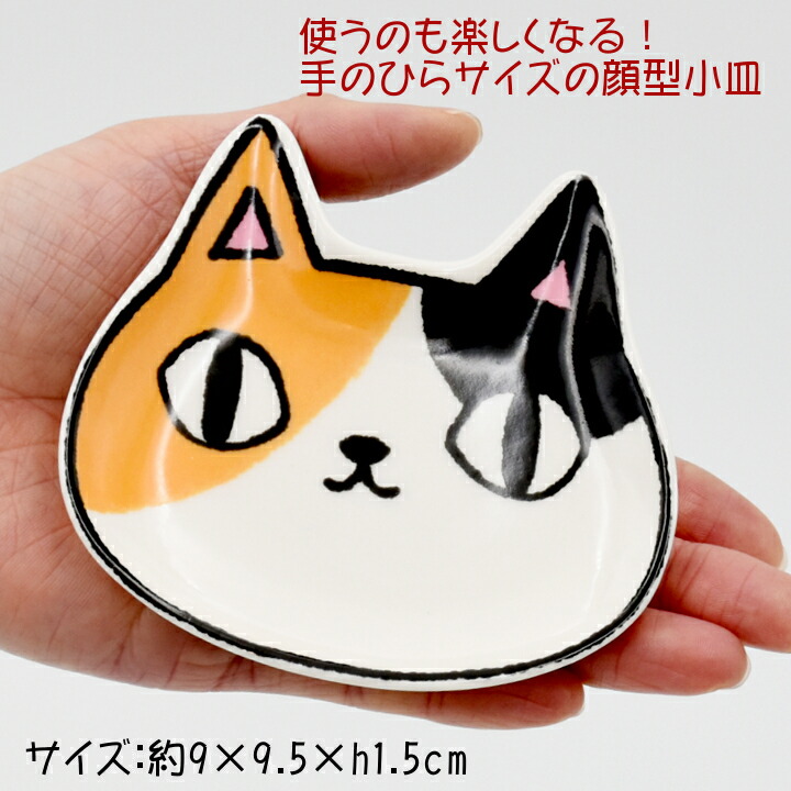 楽天市場】【メール便限定 送料無料 】 にゃん屋 猫3兄弟 となりの3