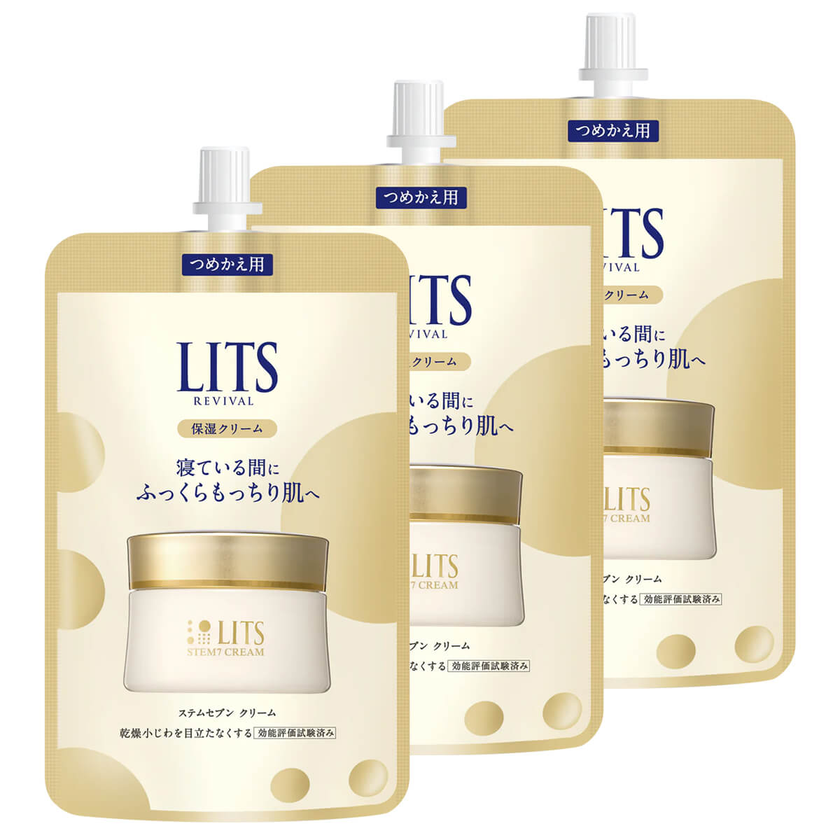 楽天市場】【今だけP5倍】【LDK 受賞】リッツ リバイバル ステム7 LITS