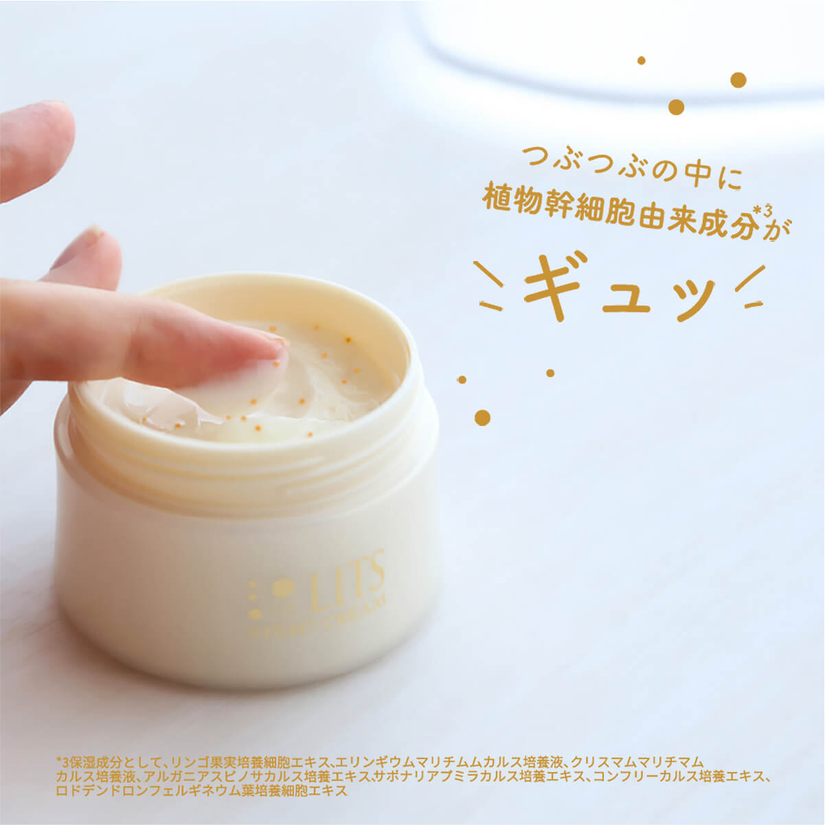 楽天市場】【今だけP5倍】【LDK 受賞】リッツ リバイバル ステム7 LITS