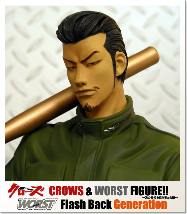 楽天市場】(クローズ ワースト) CROWS & WORST 鈴蘭高 岩城軍司