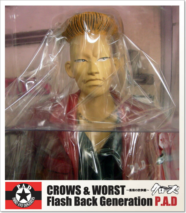 楽天市場】(クローズ ワースト) CROWS & WORST P.A.D 春山孝一 (FIGURE