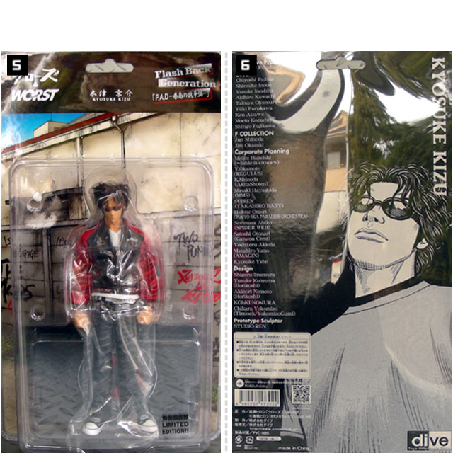 楽天市場】(クローズ ワースト) CROWS & WORST P.A.D 木津京介 (FIGURE