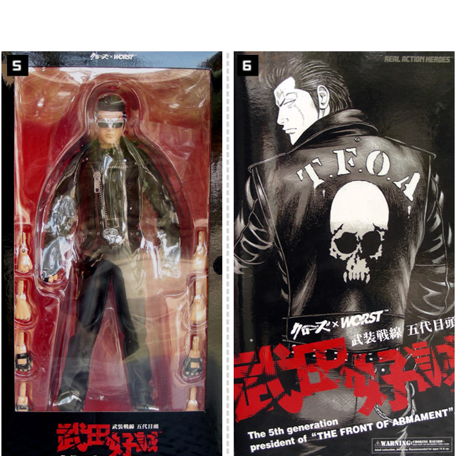 楽天市場】(クローズ ワースト) CROWS & WORST 5th MEDICOM TOY RAH