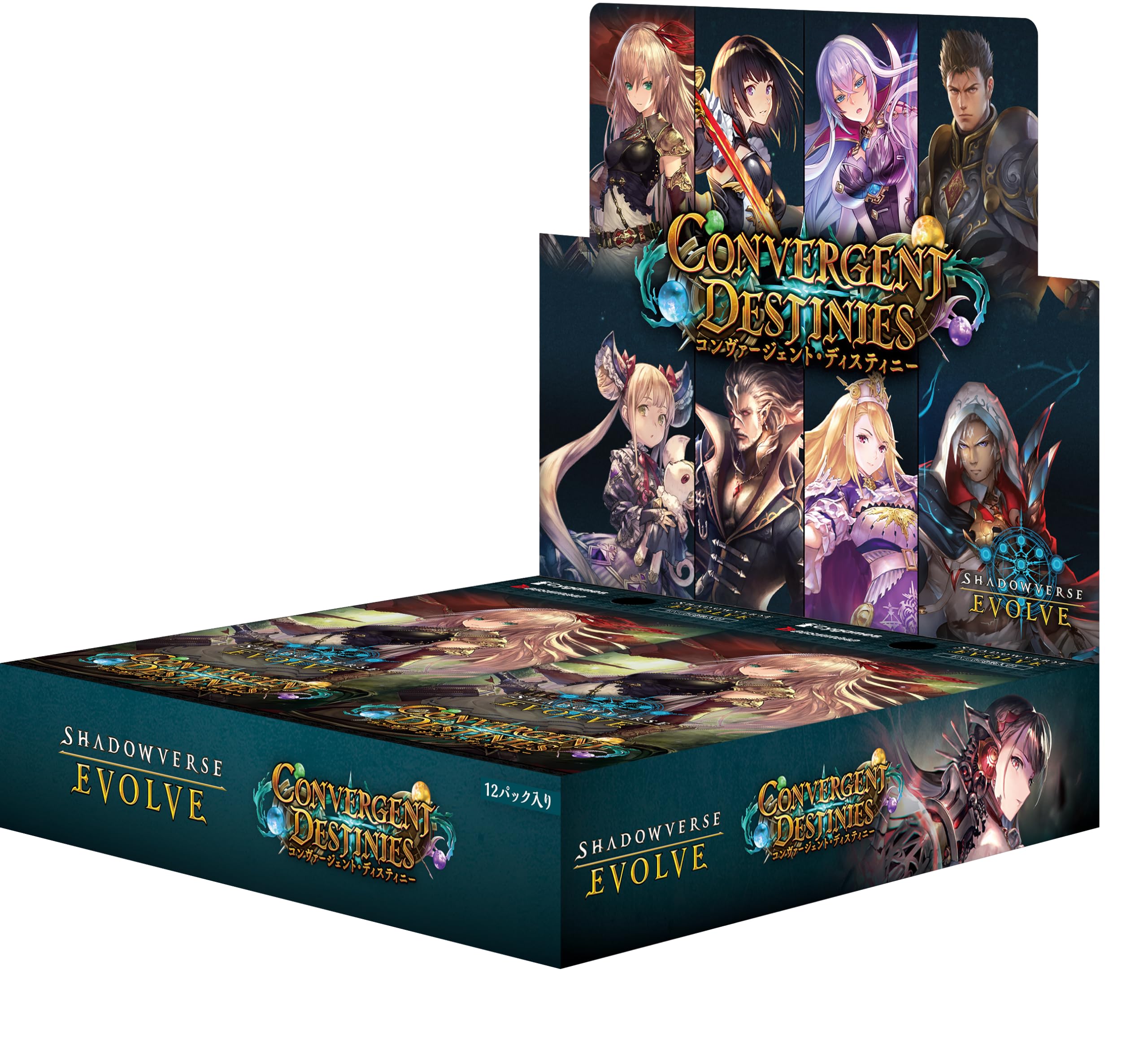 ブシロード Shadowverse EVOLVE ブースターパック Convergent