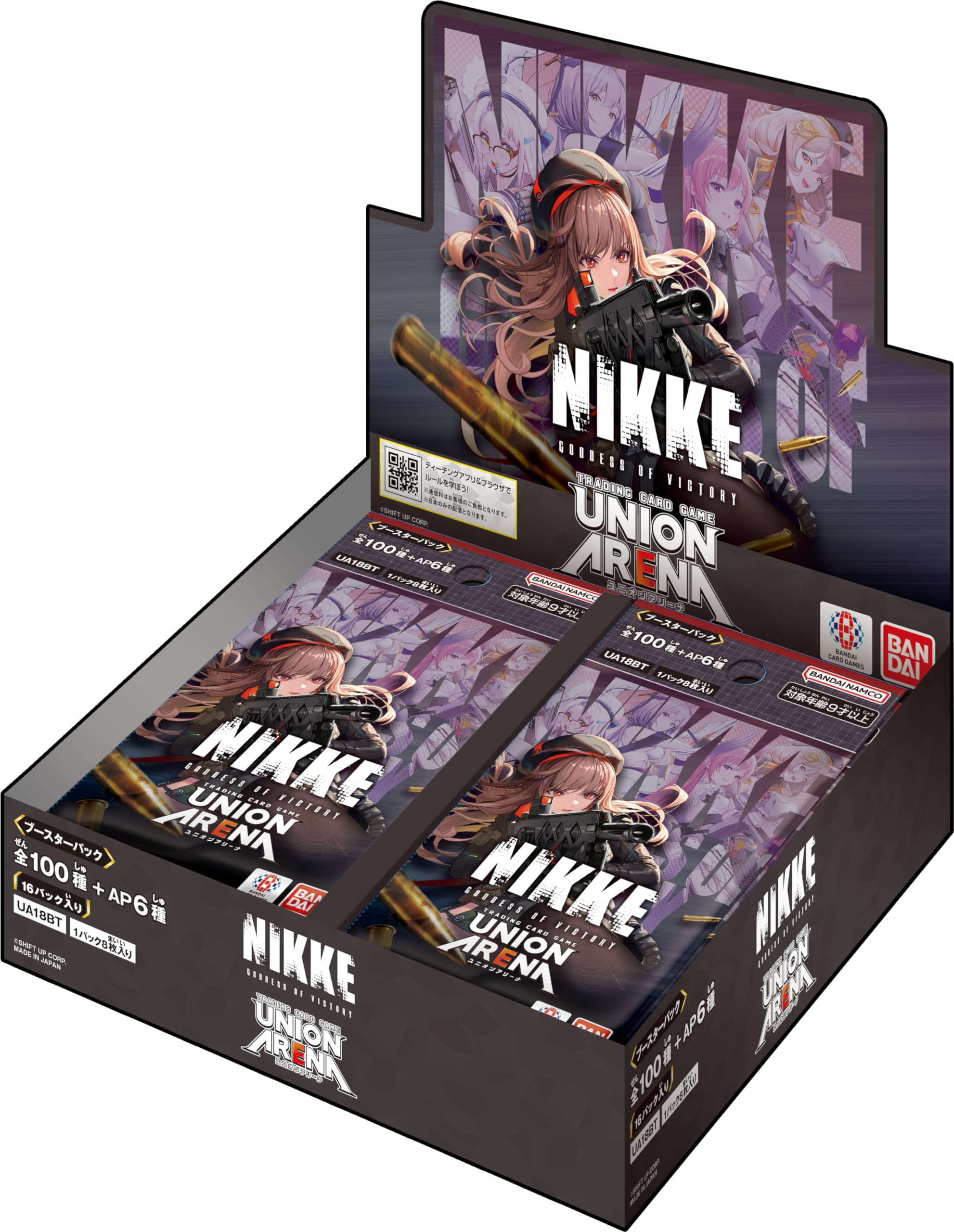 union arena nikke BOX」の人気商品一覧 | 安い商品を通販サイトから