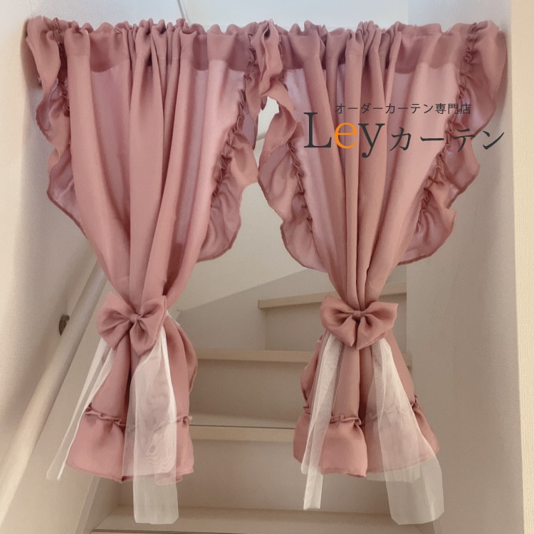 楽天市場】レースカーテン 2枚組 セット 暖簾 遮像 既製 2枚入り